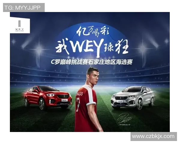 足球明星真人立牌图展示全球顶级球员风采与魅力的视觉盛宴 足球明星真人立牌图展示全球顶级球员风采与魅力的视觉盛宴