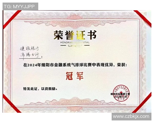 重庆排球队荣登全国排球团队协作排行榜第三名展现出色团队精神与实力 重庆排球队荣登全国排球团队协作排行榜第三名展现出色团队精神与实力